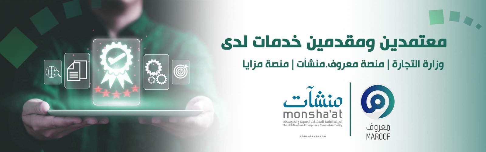 أفضل شركات دراسات جدوى في الخليج