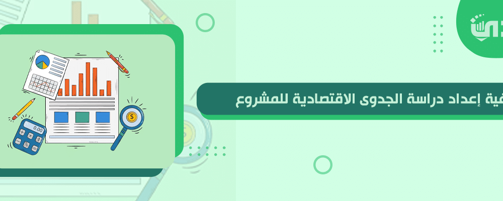 صدي